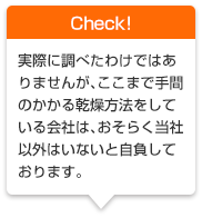 Check!