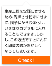 Check!