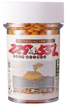 商品一覧 オリジナル機能性表示食品 栄養機能食品 てまひま堂